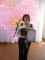 Великолучанка стала 4 в финале областного конкурса педагогов дополнительного образования