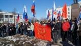 Порядка 40 великолучан приняли участие в псковском митинге в поддержку крымского народа